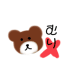 じょうずにかけたよ（個別スタンプ：8）