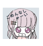 オシャレで可愛い女の子（個別スタンプ：5）