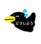 動物ですを（個別スタンプ：8）
