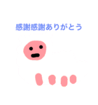 動物ですを（個別スタンプ：11）
