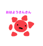 動物ですを（個別スタンプ：12）