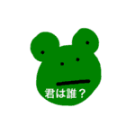 動物ですを（個別スタンプ：14）