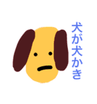 動物ですを（個別スタンプ：16）