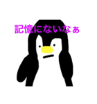 動物ですを（個別スタンプ：17）