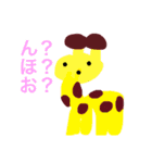 動物ですを（個別スタンプ：18）
