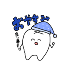奥歯のおっ君（個別スタンプ：2）