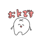 奥歯のおっ君（個別スタンプ：4）