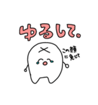 奥歯のおっ君（個別スタンプ：6）