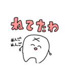 奥歯のおっ君（個別スタンプ：7）
