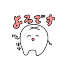 奥歯のおっ君（個別スタンプ：9）