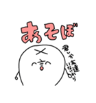 奥歯のおっ君（個別スタンプ：12）