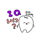奥歯のおっ君（個別スタンプ：13）