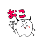 奥歯のおっ君（個別スタンプ：14）