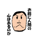 大先輩技術科○○先生名言集！（個別スタンプ：3）