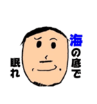 大先輩技術科○○先生名言集！（個別スタンプ：8）