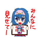 擬人化あまびえたん（個別スタンプ：1）