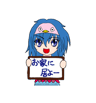 擬人化あまびえたん（個別スタンプ：11）