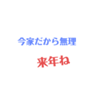 断る専用スタンプ（個別スタンプ：6）