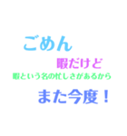 断る専用スタンプ（個別スタンプ：7）