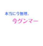 断る専用スタンプ（個別スタンプ：8）
