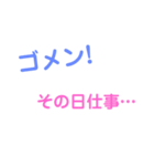 断る専用スタンプ（個別スタンプ：11）