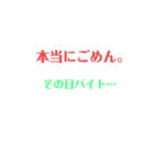 断る専用スタンプ（個別スタンプ：12）