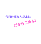 断る専用スタンプ（個別スタンプ：15）