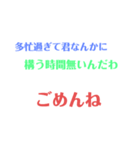 断る専用スタンプ（個別スタンプ：16）