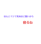 断る専用スタンプ（個別スタンプ：19）