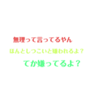 断る専用スタンプ（個別スタンプ：24）