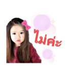 Ms. Fluke（個別スタンプ：6）