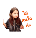 Ms. Fluke（個別スタンプ：10）