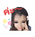 Ms. Fluke（個別スタンプ：14）