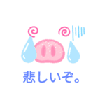 豚君の一日！（個別スタンプ：2）