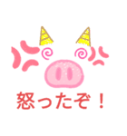 豚君の一日！（個別スタンプ：3）