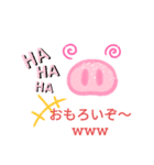 豚君の一日！（個別スタンプ：5）