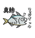 サカナのダジャレ #1（個別スタンプ：2）