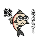 サカナのダジャレ #1（個別スタンプ：3）