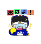 びす太たち（個別スタンプ：1）