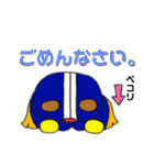 びす太たち（個別スタンプ：4）