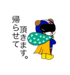 びす太たち（個別スタンプ：7）