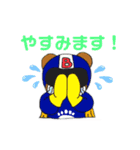 びす太たち（個別スタンプ：8）