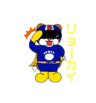 びす太たち（個別スタンプ：14）