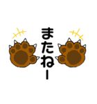 びす太たち（個別スタンプ：16）