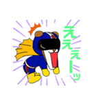 びす太たち（個別スタンプ：25）