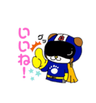 びす太たち（個別スタンプ：26）