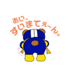 びす太たち（個別スタンプ：29）