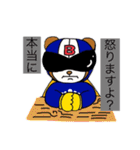 びす太たち（個別スタンプ：30）