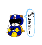 びす太たち（個別スタンプ：32）