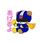 びす太たち（個別スタンプ：34）